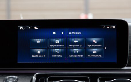 Mercedes-Benz V-Класс, 2024 год, 13 990 000 рублей, 36 фотография