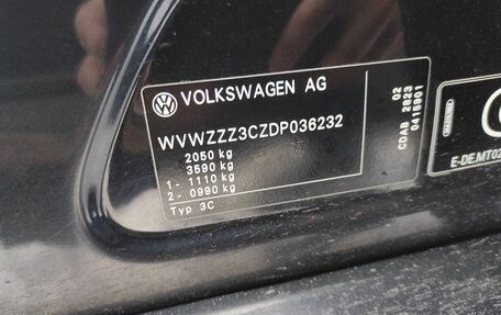 Volkswagen Passat B7, 2013 год, 1 034 500 рублей, 11 фотография