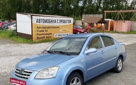 Chery Fora (A21), 2007 год, 189 000 рублей, 3 фотография