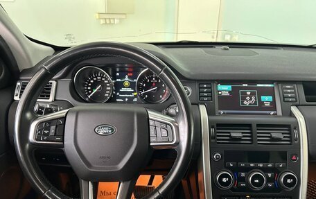 Land Rover Discovery Sport I рестайлинг, 2019 год, 1 957 000 рублей, 11 фотография