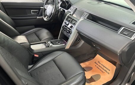 Land Rover Discovery Sport I рестайлинг, 2019 год, 1 957 000 рублей, 15 фотография