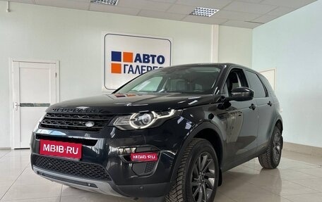 Land Rover Discovery Sport I рестайлинг, 2019 год, 1 957 000 рублей, 1 фотография