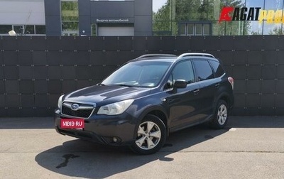 Subaru Forester, 2014 год, 1 199 000 рублей, 1 фотография