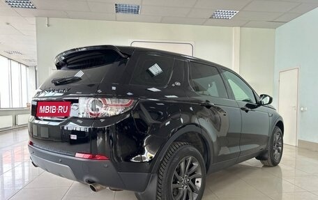 Land Rover Discovery Sport I рестайлинг, 2019 год, 1 957 000 рублей, 6 фотография