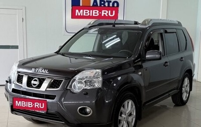 Nissan X-Trail, 2012 год, 1 133 000 рублей, 1 фотография