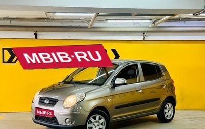 KIA Picanto I, 2010 год, 439 000 рублей, 1 фотография