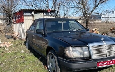 Mercedes-Benz E-Класс, 1992 год, 100 000 рублей, 1 фотография