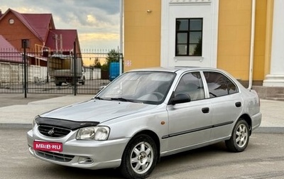 Hyundai Accent II, 2007 год, 300 000 рублей, 1 фотография