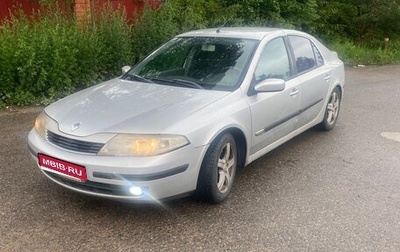 Renault Laguna II, 2002 год, 295 000 рублей, 1 фотография