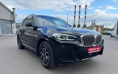 BMW X3, 2021 год, 4 750 000 рублей, 1 фотография