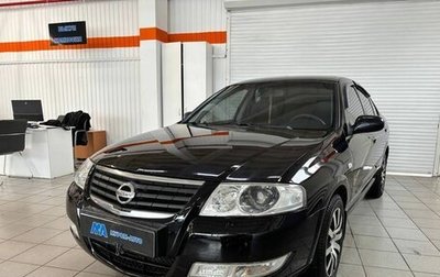 Nissan Almera Classic, 2006 год, 480 000 рублей, 1 фотография