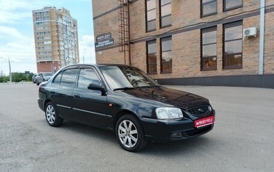 Hyundai Accent II, 2008 год, 450 000 рублей, 1 фотография