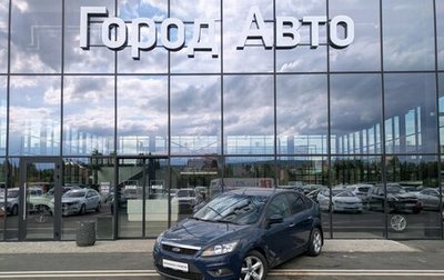 Ford Focus II рестайлинг, 2010 год, 535 000 рублей, 1 фотография