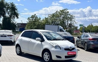 Toyota Vitz, 2009 год, 599 900 рублей, 1 фотография
