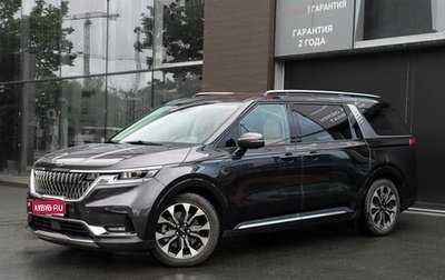 KIA Carnival, 2020 год, 3 470 000 рублей, 1 фотография