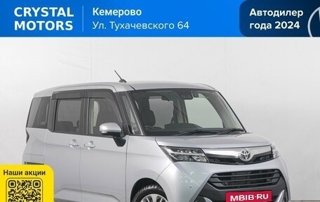 Toyota Tank I, 2019 год, 1 269 000 рублей, 2 фотография