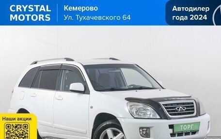 Chery Tiggo (T11), 2013 год, 399 000 рублей, 2 фотография