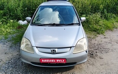 Honda Civic VII, 2001 год, 250 000 рублей, 1 фотография