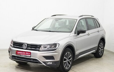 Volkswagen Tiguan II, 2019 год, 2 389 000 рублей, 1 фотография