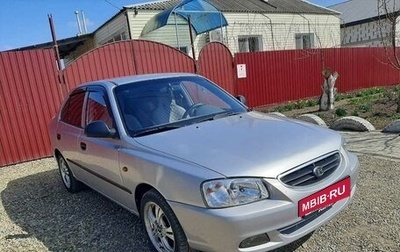 Hyundai Accent II, 2008 год, 425 000 рублей, 1 фотография