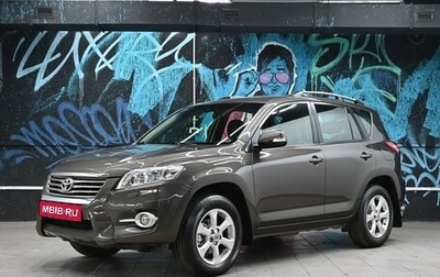 Toyota RAV4, 2010 год, 1 255 000 рублей, 1 фотография