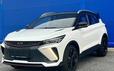 Geely Coolray I, 2024 год, 2 909 190 рублей, 1 фотография