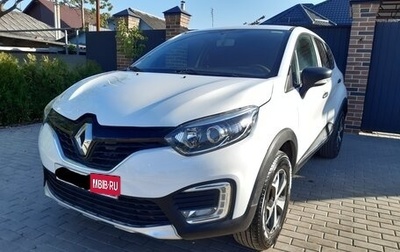 Renault Kaptur I рестайлинг, 2018 год, 1 050 000 рублей, 1 фотография