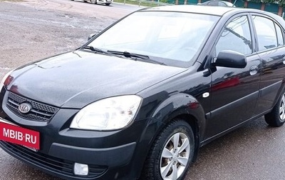 KIA Rio II, 2009 год, 690 000 рублей, 1 фотография