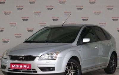 Ford Focus II рестайлинг, 2007 год, 650 000 рублей, 1 фотография