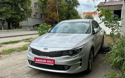 KIA Optima IV, 2017 год, 2 300 000 рублей, 1 фотография