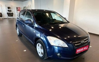 KIA cee'd I рестайлинг, 2009 год, 735 000 рублей, 1 фотография