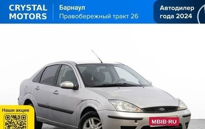 Ford Focus IV, 2004 год, 299 000 рублей, 1 фотография