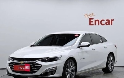 Chevrolet Malibu IX, 2021 год, 1 030 000 рублей, 1 фотография