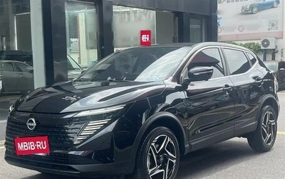 Nissan Qashqai, 2025 год, 2 405 000 рублей, 1 фотография