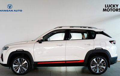 Changan CS35 Plus, 2024 год, 2 744 172 рублей, 1 фотография