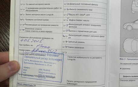 Volkswagen Golf GTI VII, 2014 год, 1 999 999 рублей, 20 фотография