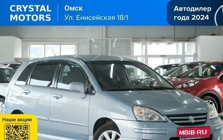 Suzuki Liana, 2007 год, 679 000 рублей, 2 фотография