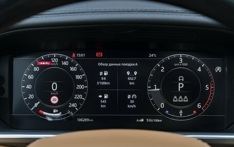 Land Rover Range Rover IV рестайлинг, 2020 год, 6 990 000 рублей, 15 фотография