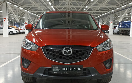 Mazda CX-5 II, 2013 год, 1 419 950 рублей, 6 фотография