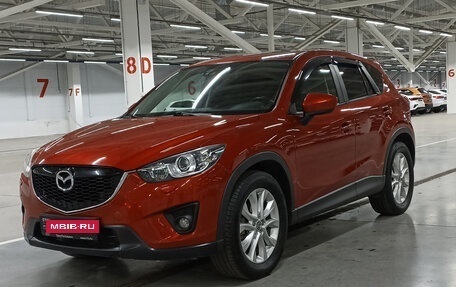 Mazda CX-5 II, 2013 год, 1 419 950 рублей, 5 фотография