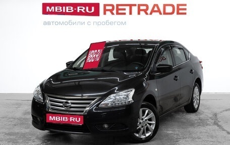 Nissan Sentra, 2015 год, 1 110 000 рублей, 2 фотография