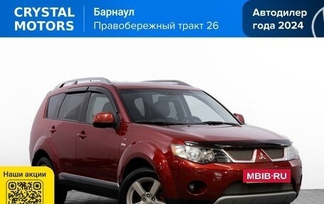 Mitsubishi Outlander III рестайлинг 3, 2008 год, 1 349 000 рублей, 2 фотография