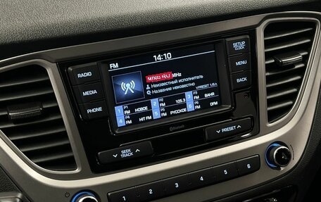 Hyundai Solaris II рестайлинг, 2019 год, 1 485 000 рублей, 18 фотография