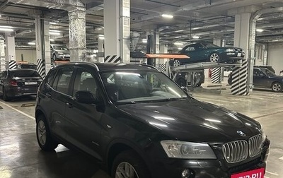 BMW X3, 2014 год, 2 700 000 рублей, 1 фотография