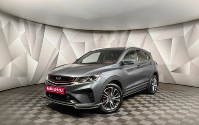Geely Coolray I, 2021 год, 1 543 000 рублей, 1 фотография