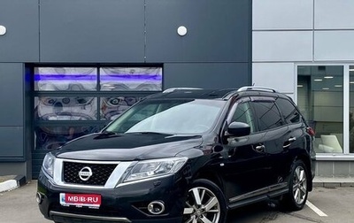Nissan Pathfinder, 2015 год, 1 739 000 рублей, 1 фотография