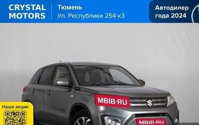 Suzuki Vitara II рестайлинг, 2016 год, 1 449 000 рублей, 1 фотография