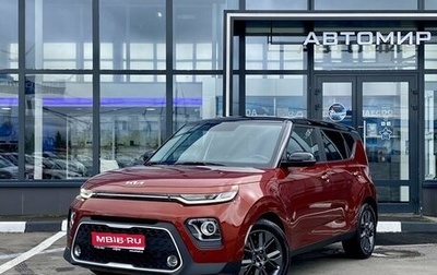 KIA Soul III, 2022 год, 2 499 000 рублей, 1 фотография