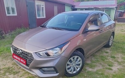 Hyundai Solaris II рестайлинг, 2018 год, 1 300 000 рублей, 1 фотография
