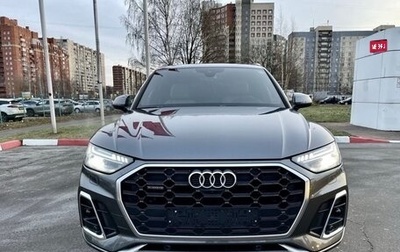 Audi Q5, 2022 год, 4 510 000 рублей, 1 фотография